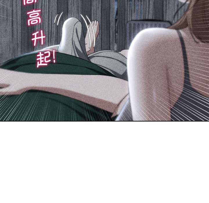 11P - 危险同学会