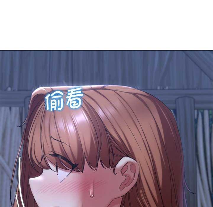 127P - 危险同学会