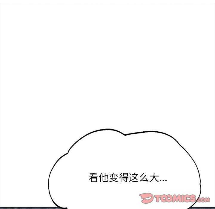 12P - 危险同学会