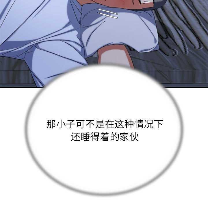 141P - 危险同学会