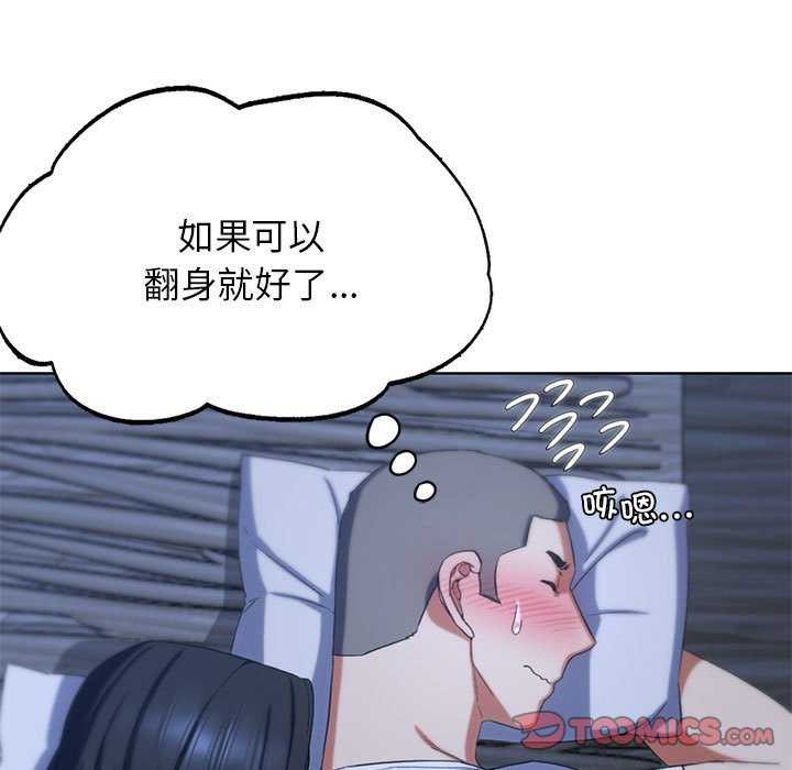 148P - 危险同学会
