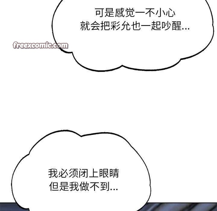 150P - 危险同学会