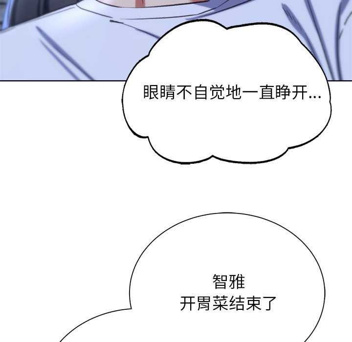 152P - 危险同学会
