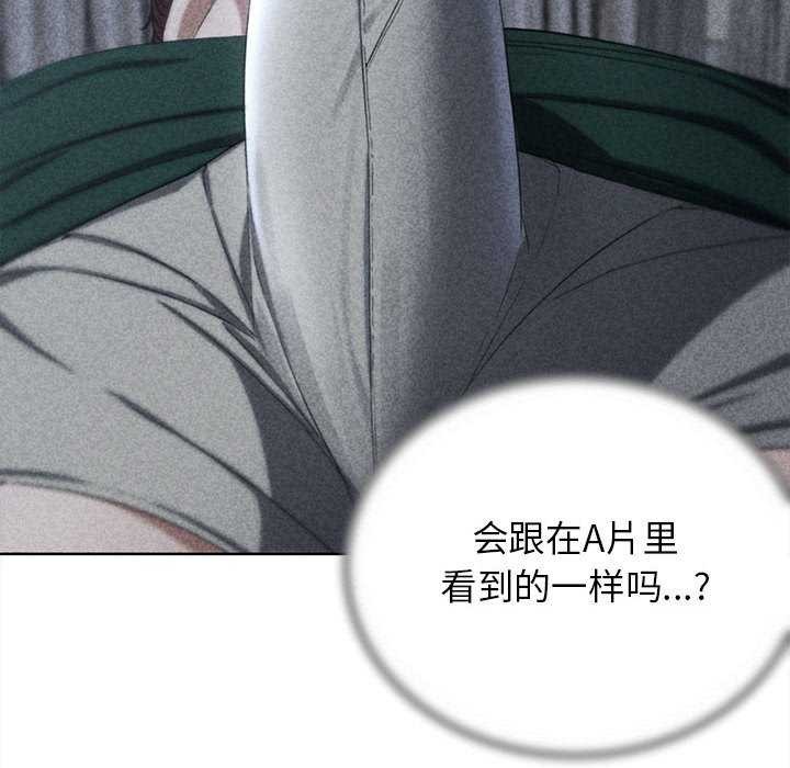 16P - 危险同学会