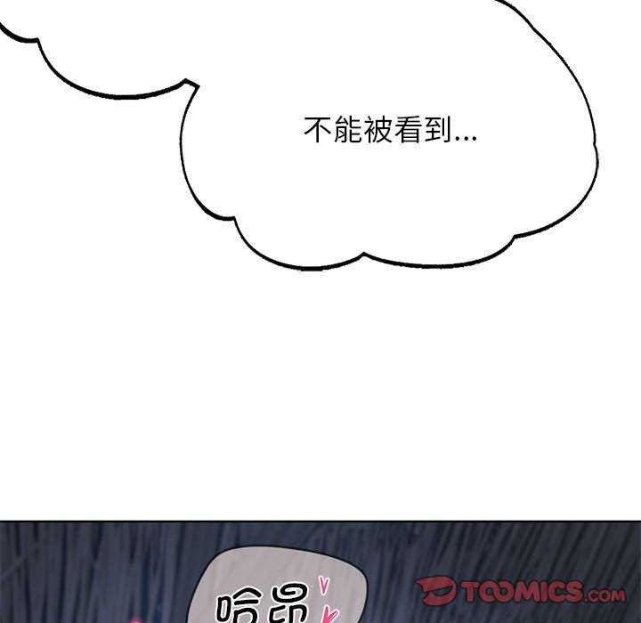 172P - 危险同学会