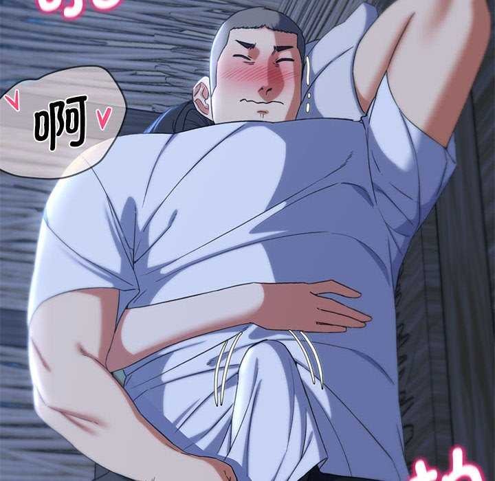 175P - 危险同学会