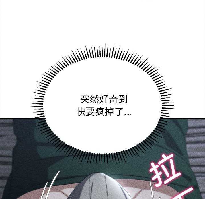 17P - 危险同学会