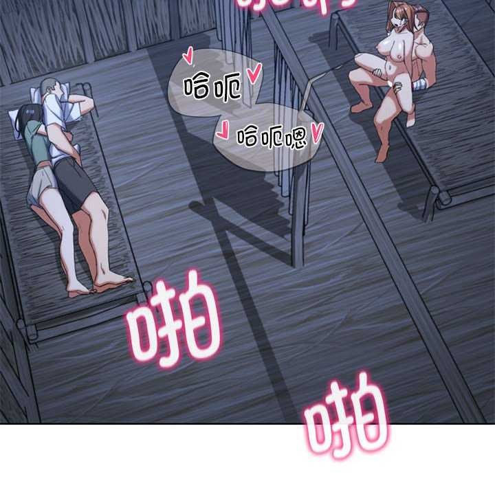 181P - 危险同学会