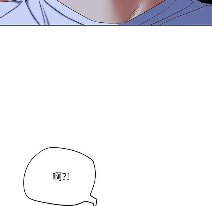 195P - 危险同学会