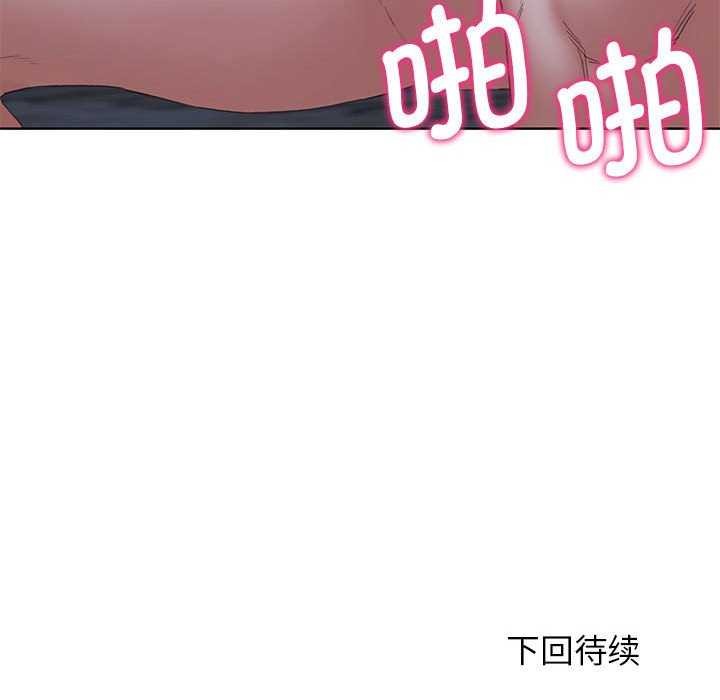 198P - 危险同学会