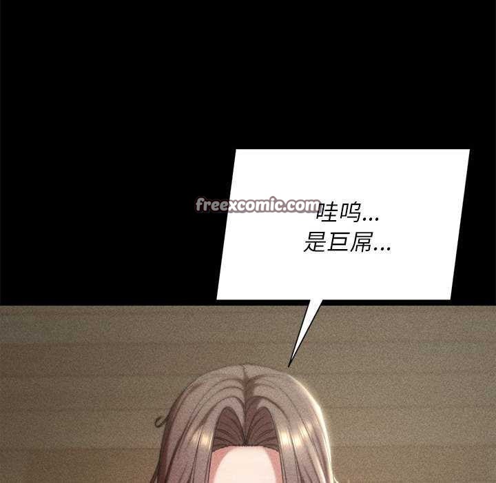 30P - 危险同学会