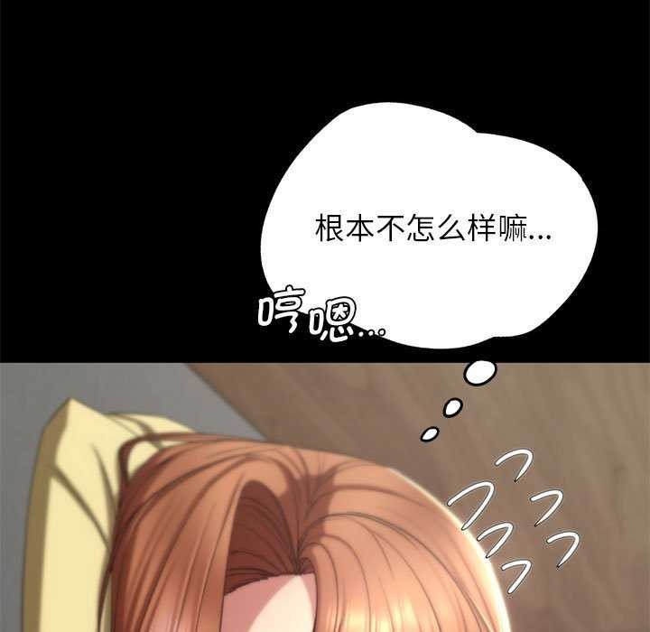 42P - 危险同学会