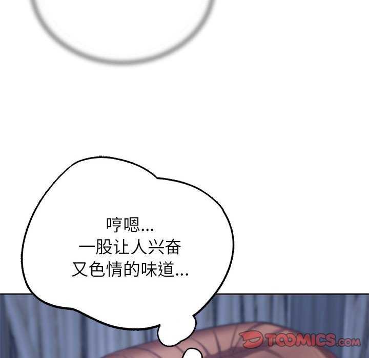 52P - 危险同学会