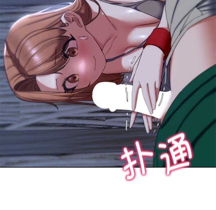 56P - 危险同学会