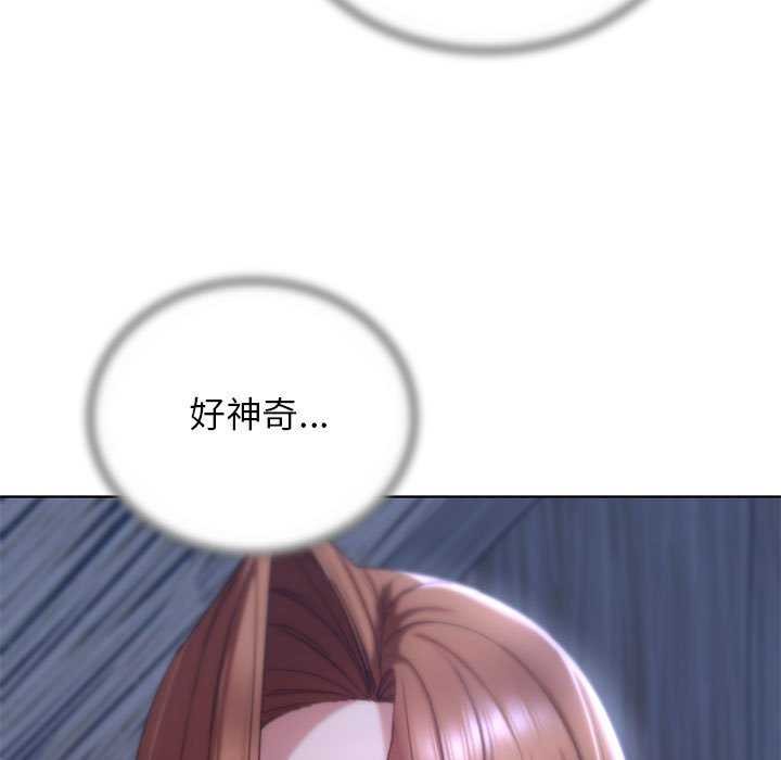 59P - 危险同学会
