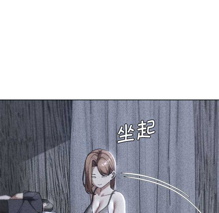 5P - 危险同学会