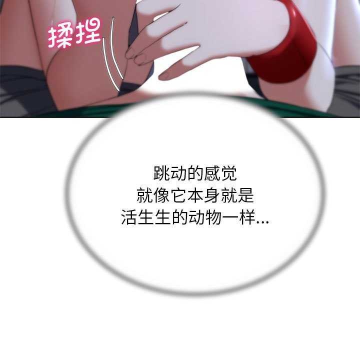 61P - 危险同学会