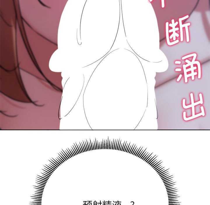 63P - 危险同学会