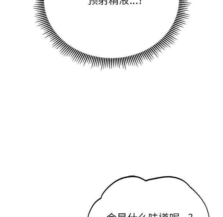 64P - 危险同学会