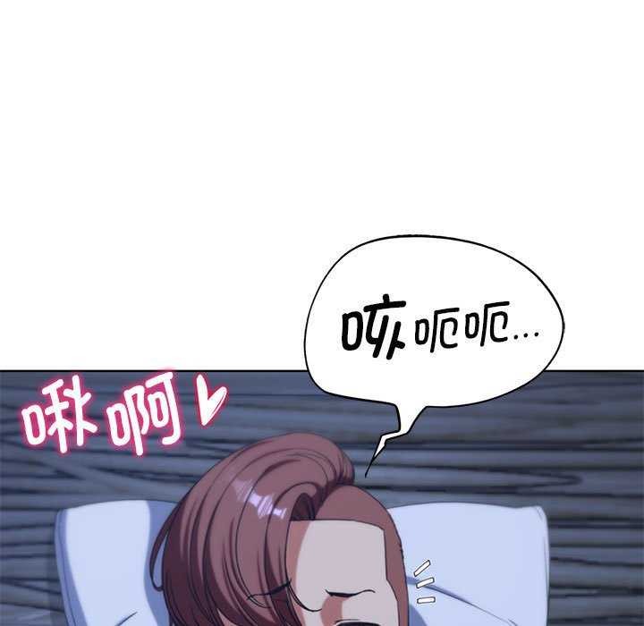 83P - 危险同学会