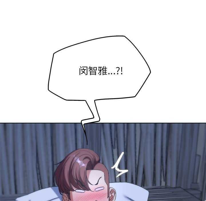 85P - 危险同学会