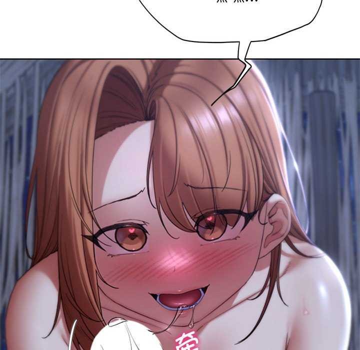 88P - 危险同学会