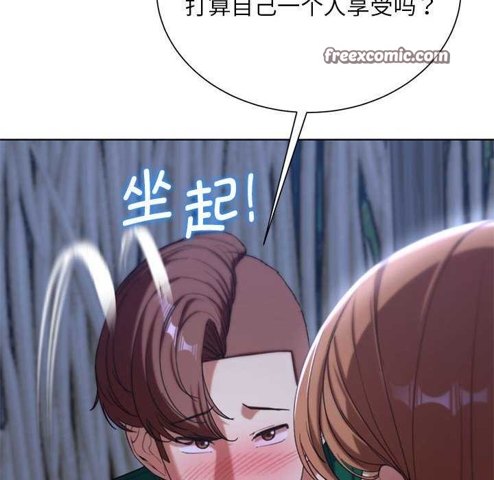 90P - 危险同学会