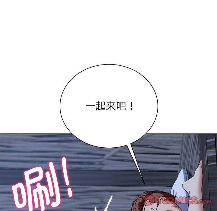92P - 危险同学会