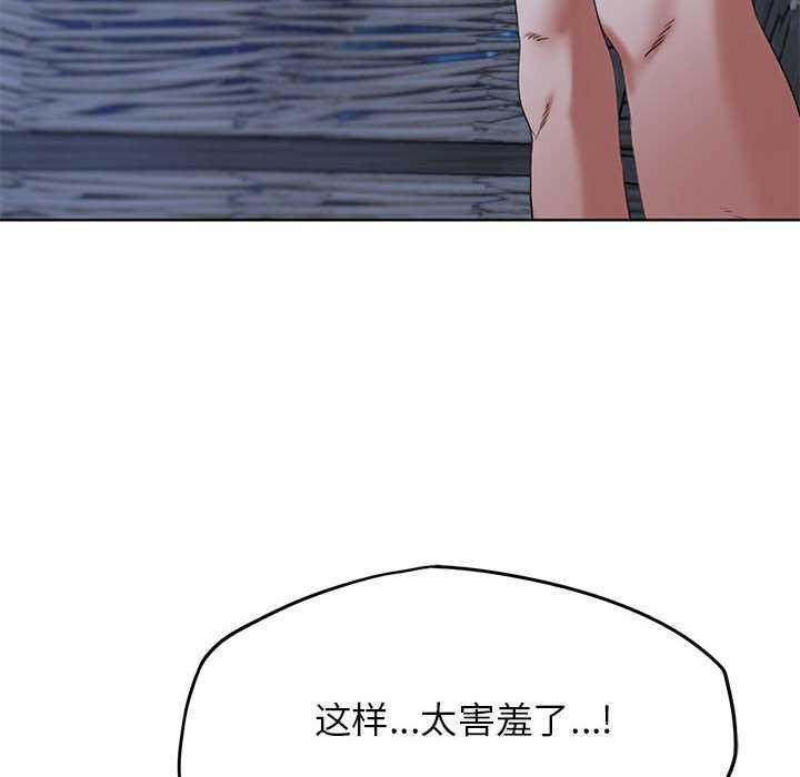 94P - 危险同学会