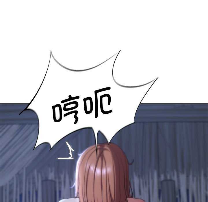 97P - 危险同学会