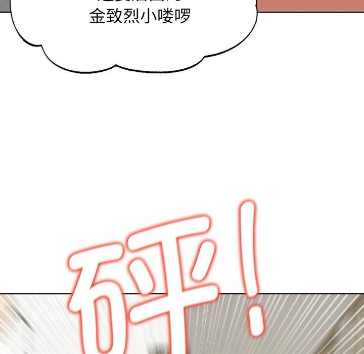 109P - 危险同学会