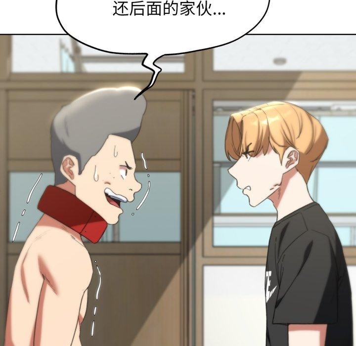 114P - 危险同学会