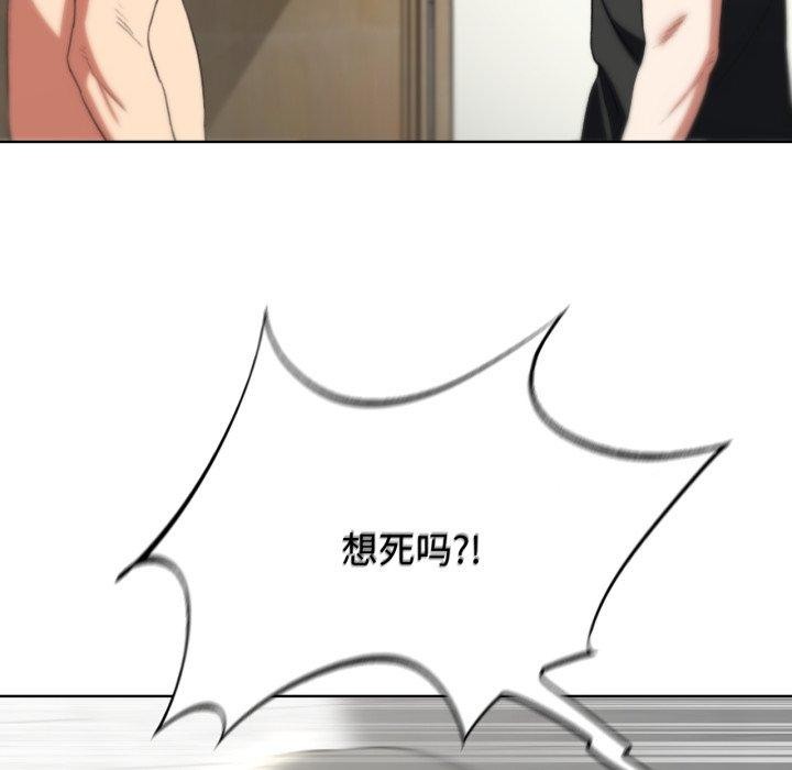 115P - 危险同学会