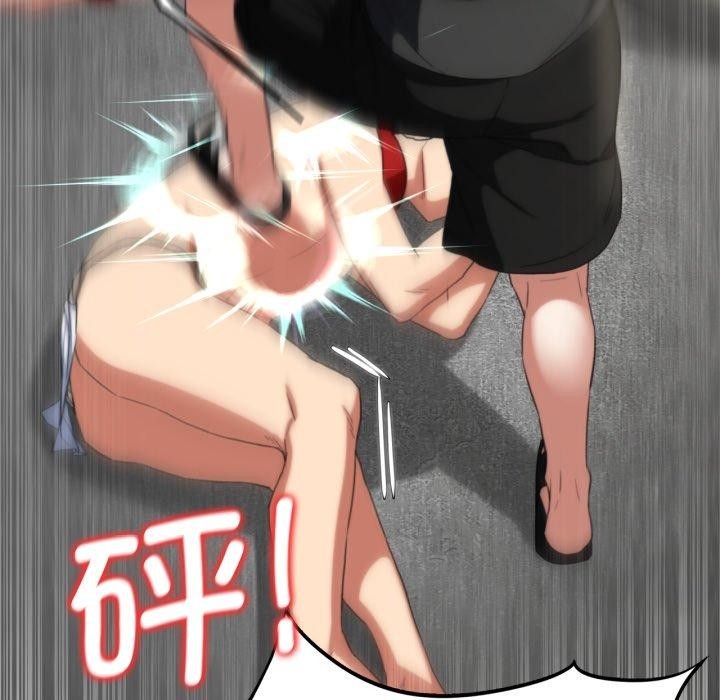 119P - 危险同学会