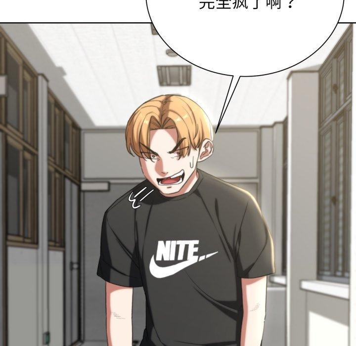 128P - 危险同学会
