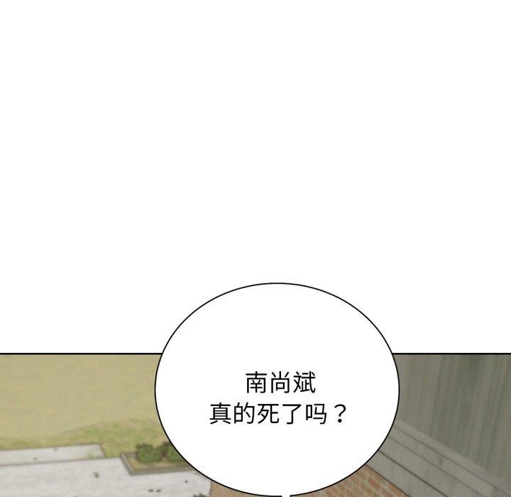 131P - 危险同学会