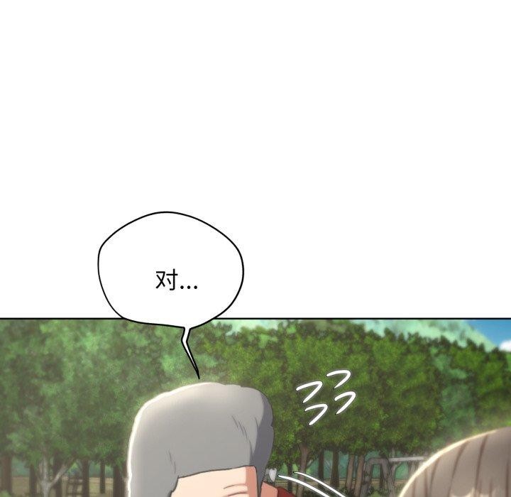 133P - 危险同学会