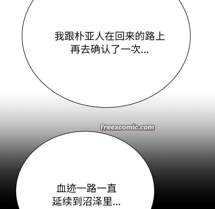 135P - 危险同学会