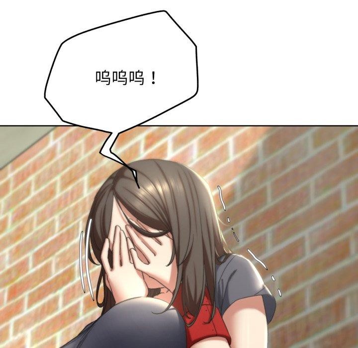 138P - 危险同学会
