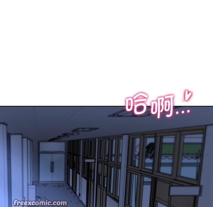 150P - 危险同学会