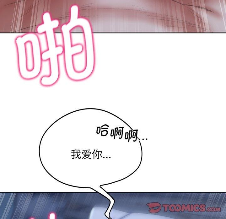 164P - 危险同学会