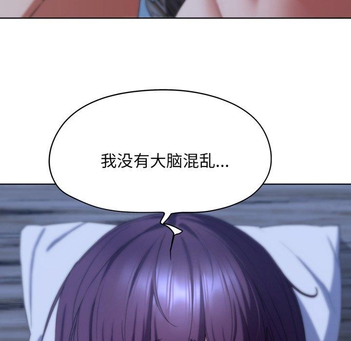 169P - 危险同学会