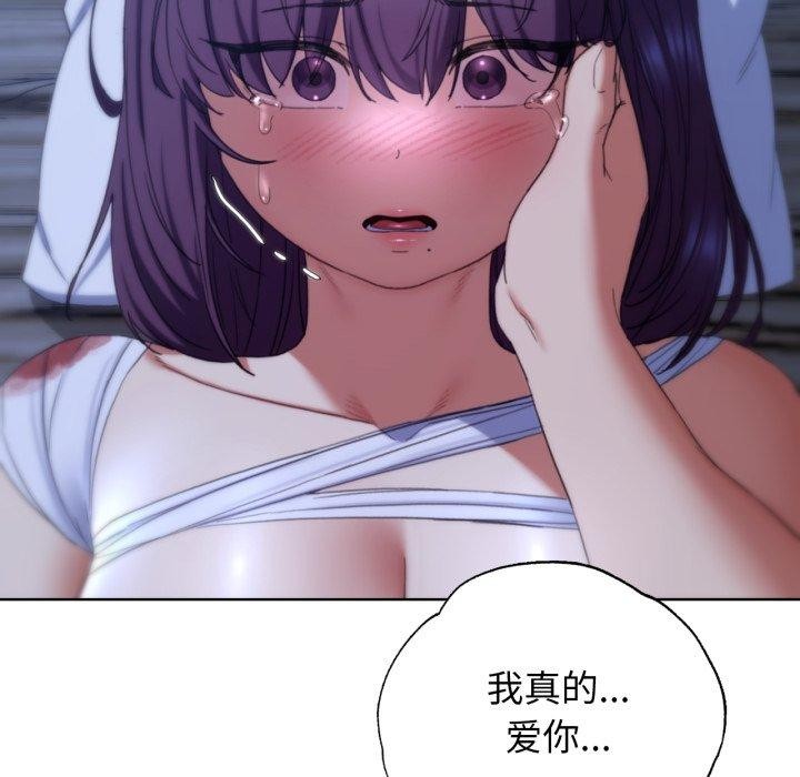 170P - 危险同学会