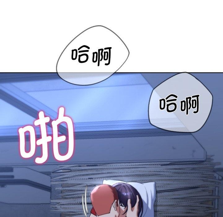 175P - 危险同学会