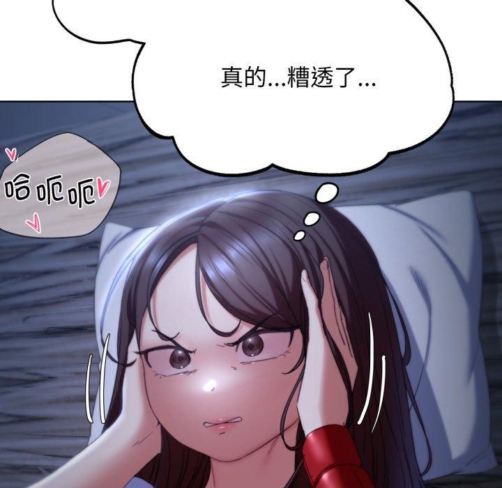 179P - 危险同学会