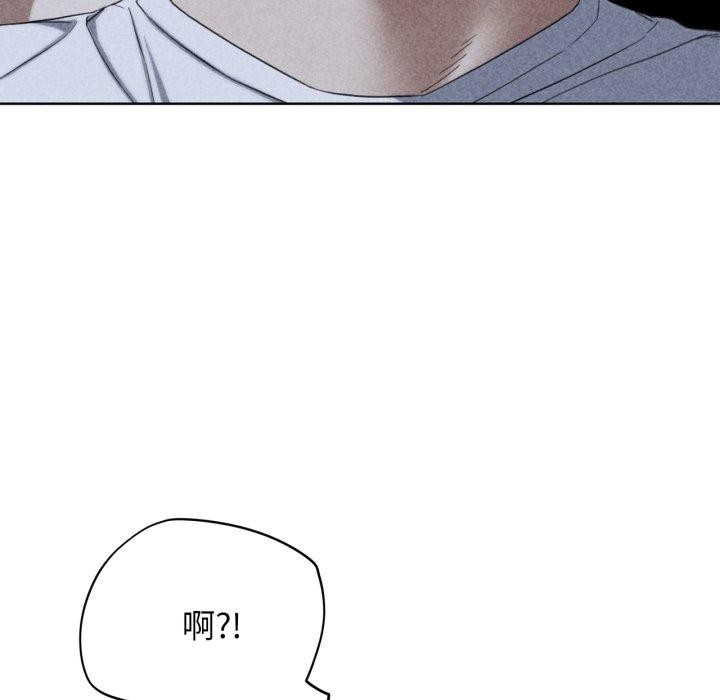 17P - 危险同学会
