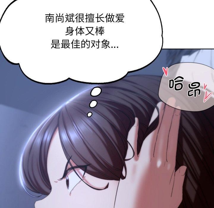 181P - 危险同学会