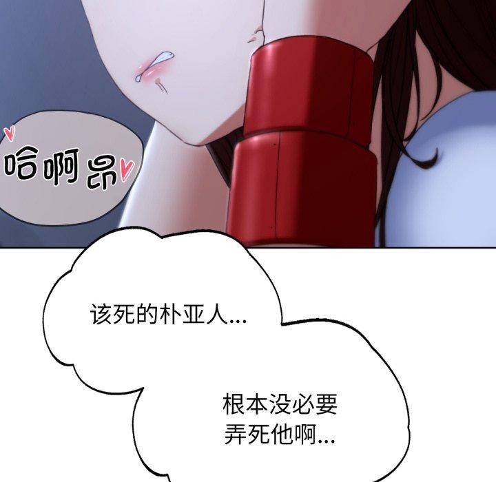 182P - 危险同学会