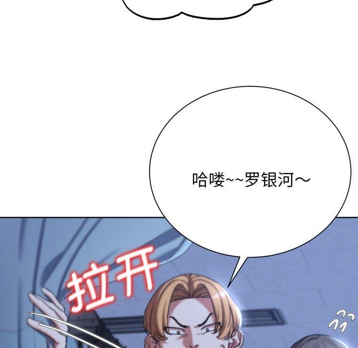 183P - 危险同学会