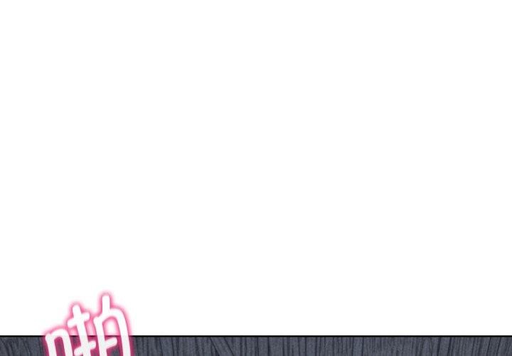 1P - 危险同学会